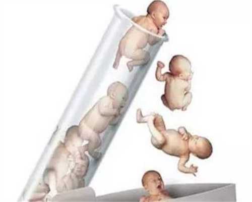<b>代孕前的准备：备孕，应从三个方面着手_试管婴</b>