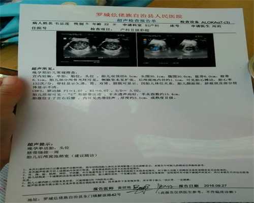 去泰国生儿子要多少钱：孕前检查可以用社保吗