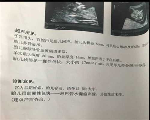 广州哪里可以验男女：排卵后几天胸痛是代孕了