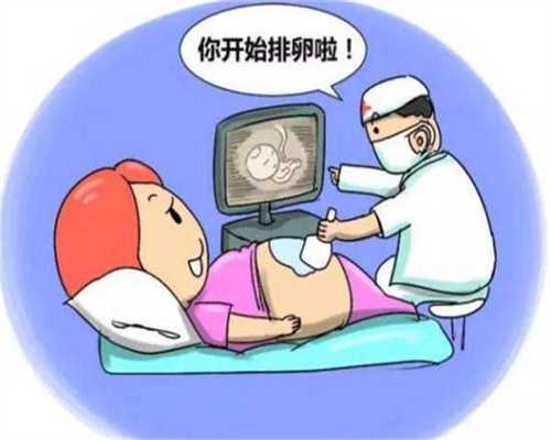 广州世纪助代怀孕包成功_孕晚期羊水浑浊的表现