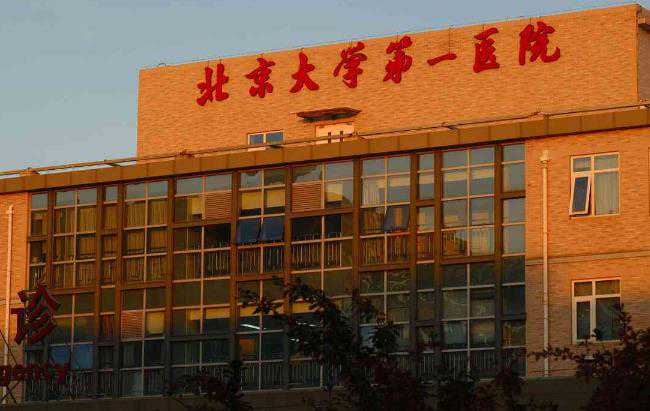 2022年重庆市试管婴儿医院最新排名？重庆市做试
